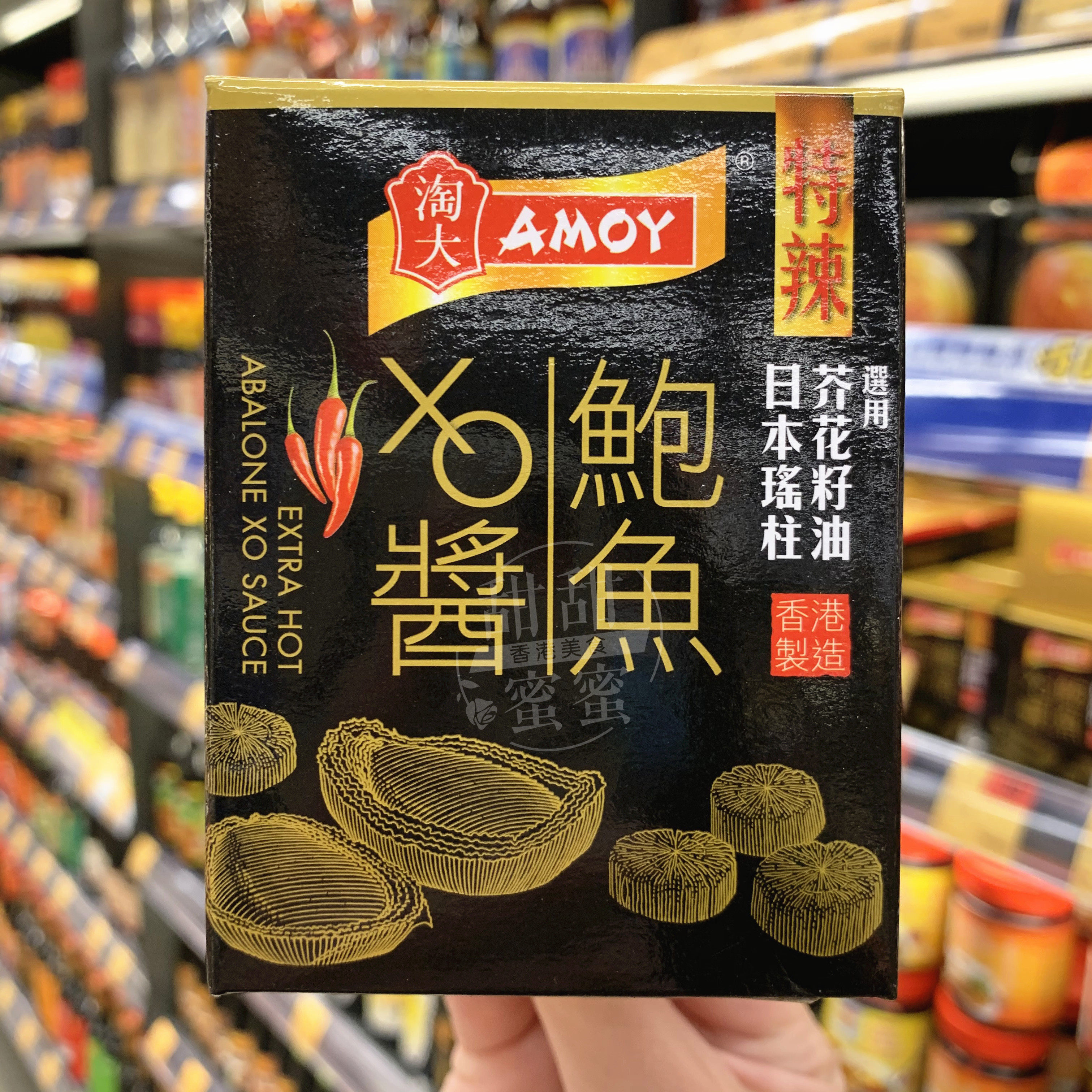 香港代购 AMOY淘大 鲍鱼XO酱特辣80g 海鲜调味酱料