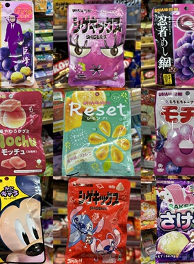 现货 香港代购 日本进口UHA忍者味觉糖/超酸粉糖/香桃果汁糖系列
