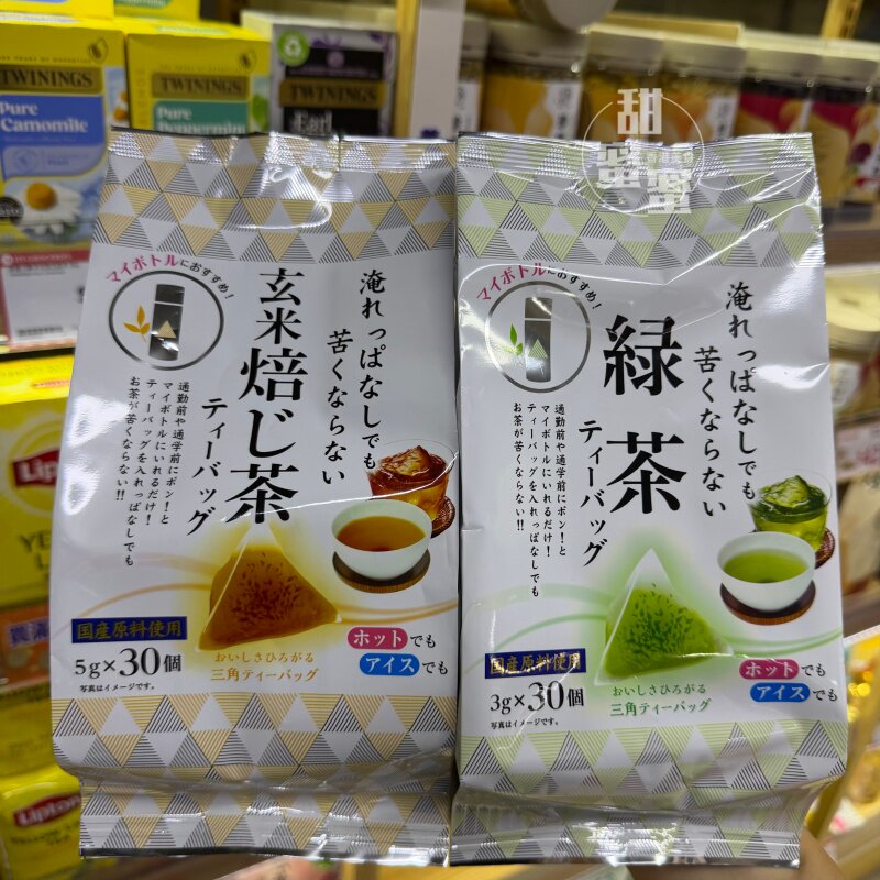 三角茶包冷热双泡日式便捷茶包