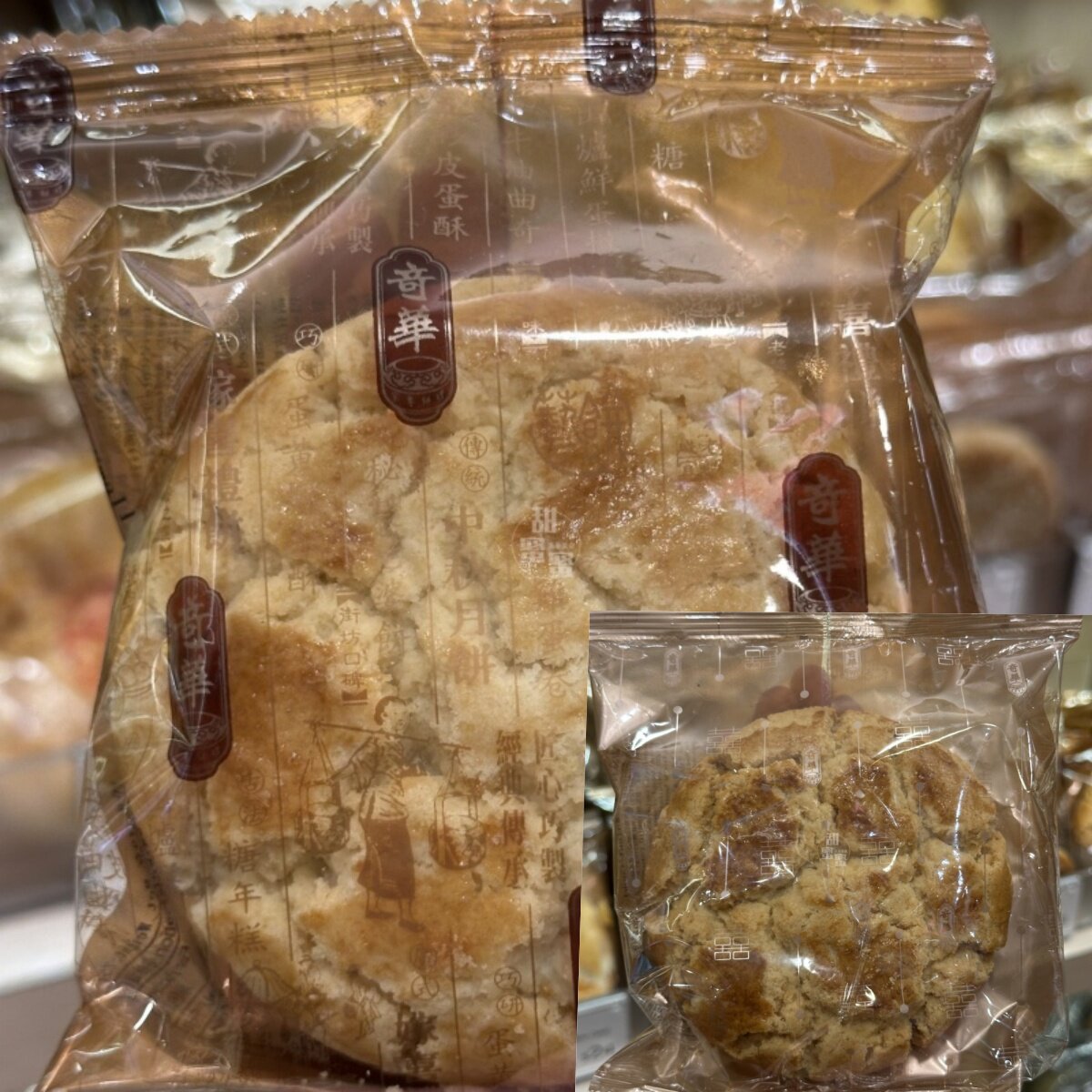 香港代购 奇华饼家 细合桃酥/如意合桃酥休闲下午茶点心饼干零食