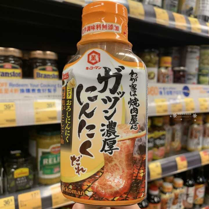 现货万字蒜香烧肉调料酱汁210ml