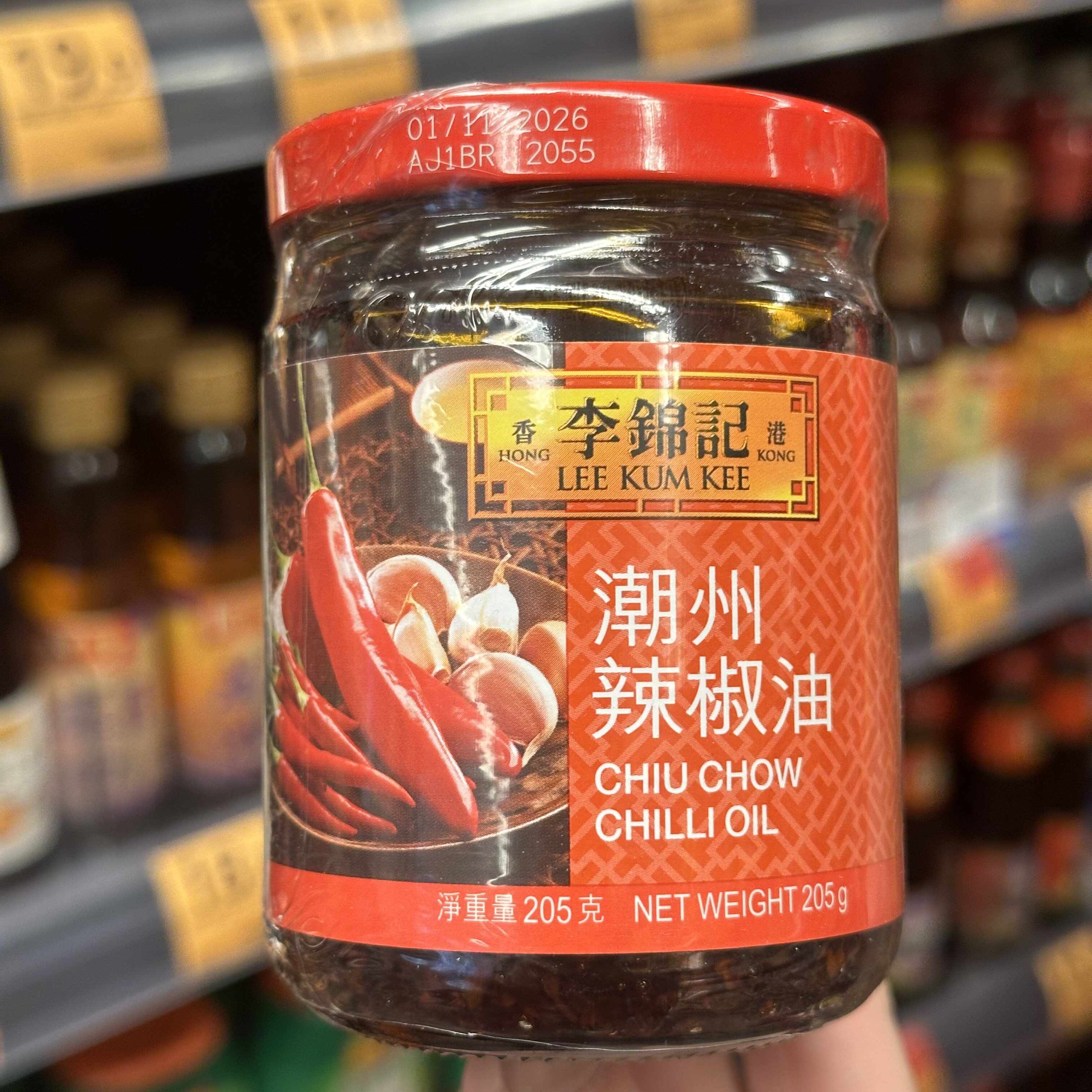 香港代购 香港版 李锦记进口潮州辣椒油炒饭炒面 拌菜火锅蘸酱