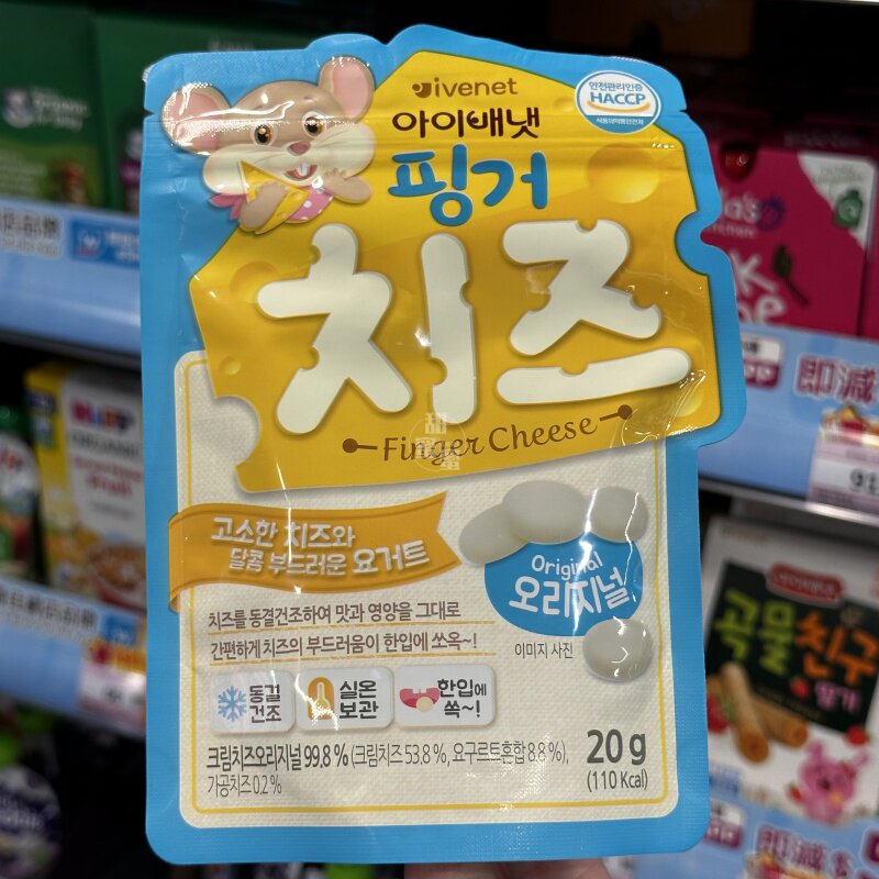 香港代购 进口 贝贝营养芝士粒原味 休闲解馋小零食