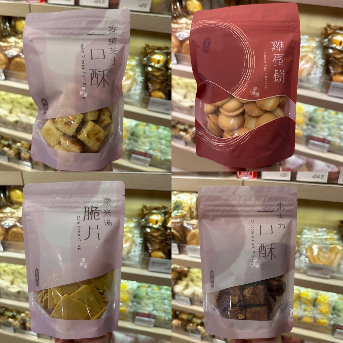 香港代购 奇华饼家可口零食糕点手信办公室休闲小吃零食袋装