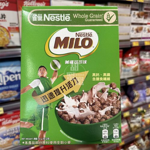 香港代购nestle雀巢美禄脆片可可
