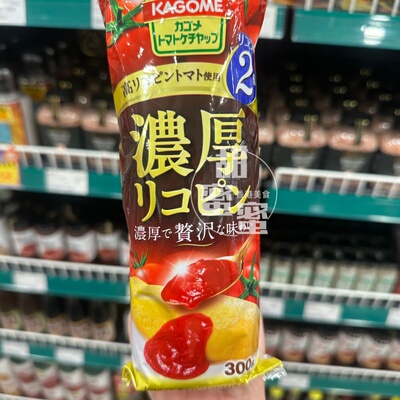 KAGOME可果美有机番茄酱