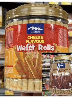 香港代购 进口 MEADOWS朱古力/芝士威化卷 桶装700g 休闲零食