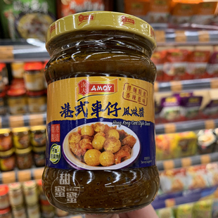 现货正品AMOY淘大 进口 港式车仔风味酱 厨房调味酱 调味料