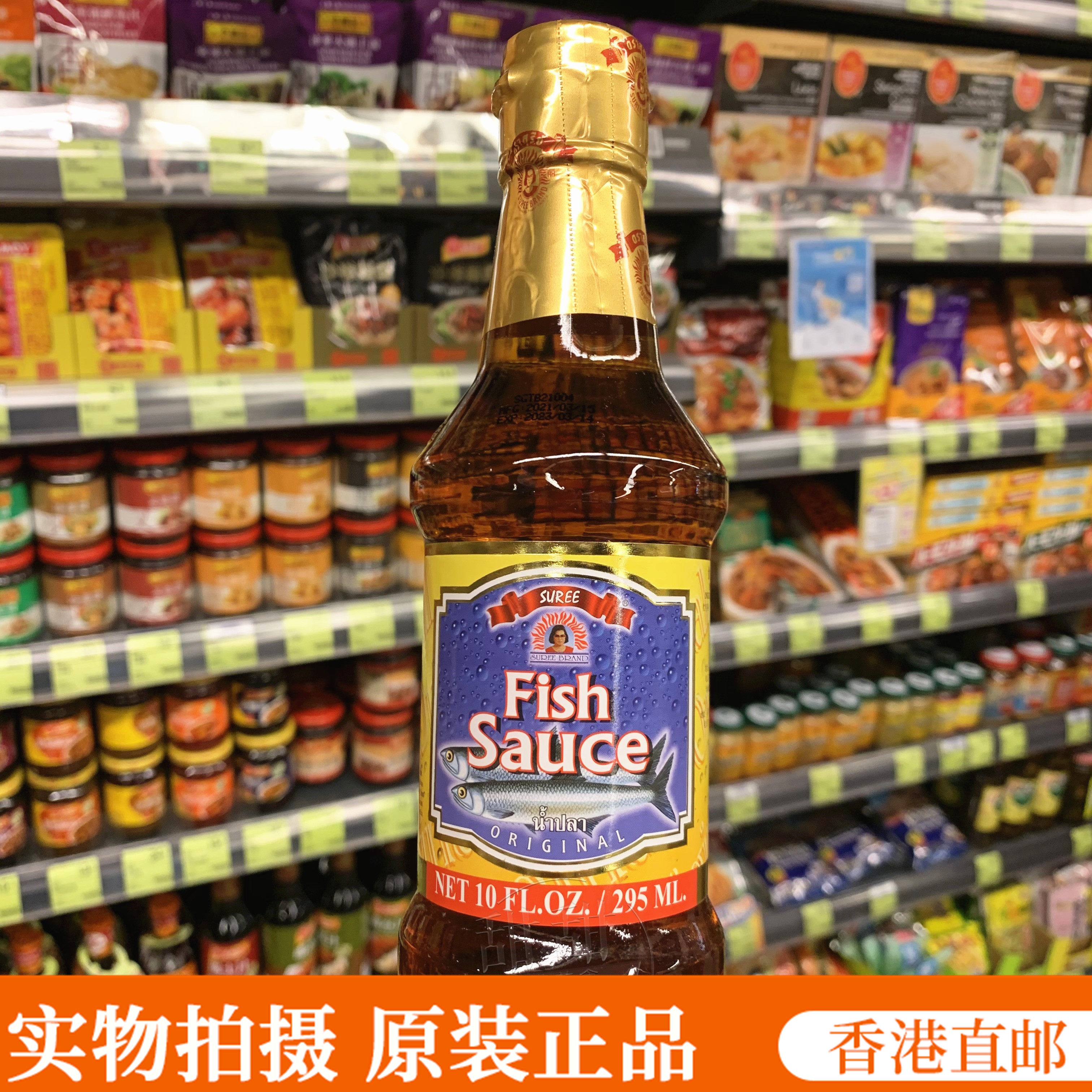 香港代购  泰国素丽牌fish sauce原味鱼露295ml炒菜烹饪蒸鱼蘸料