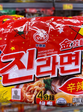 香港代购 韩国进口OTTOGI不倒翁原味真拉面120g×5包装速食方便面