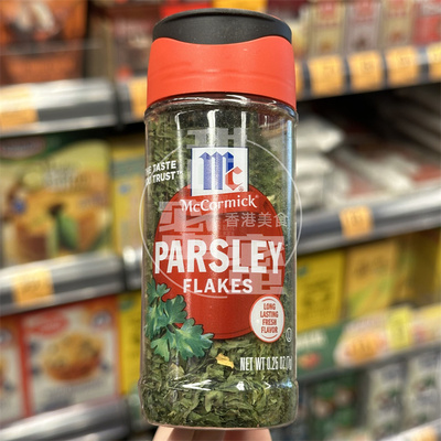 香港代购 美国进口McCormick味好美(芫茜香菜片)parsley香料7g