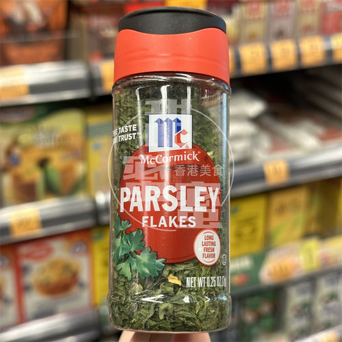 香港代购 美国进口McCormick味好美(芫茜香菜片)parsley香料7g