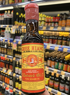 香港代购 马来西亚GHEE HIANG義香纯正芝麻油155ml  烹饪炒菜调味