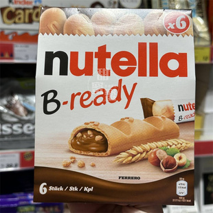 现货 香港代购德国费列罗Nutella能多益榛子巧克力酱夹心威化饼干