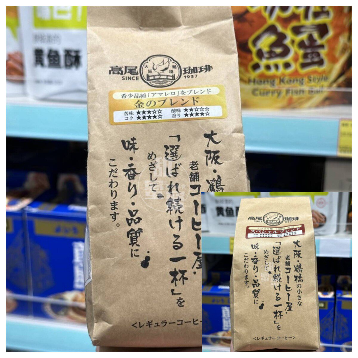 高尾咖啡特级深煎咖啡粉