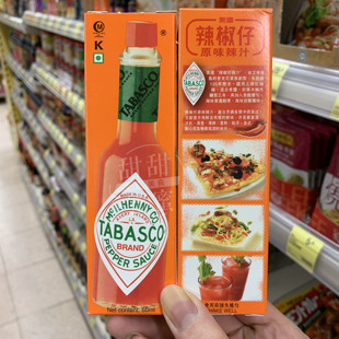 香港代购 美国进口TABASCO辣椒仔 辣汁60ml披萨牛排西餐辣椒酱