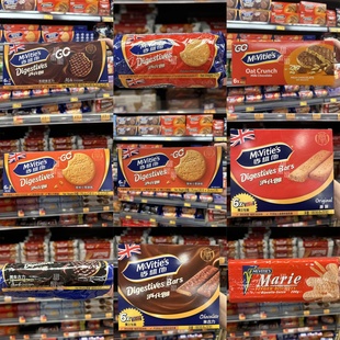 香港代购 Mcvities麦维他 黑巧/牛奶/小麦/燕麦/特浓朱古力消化饼