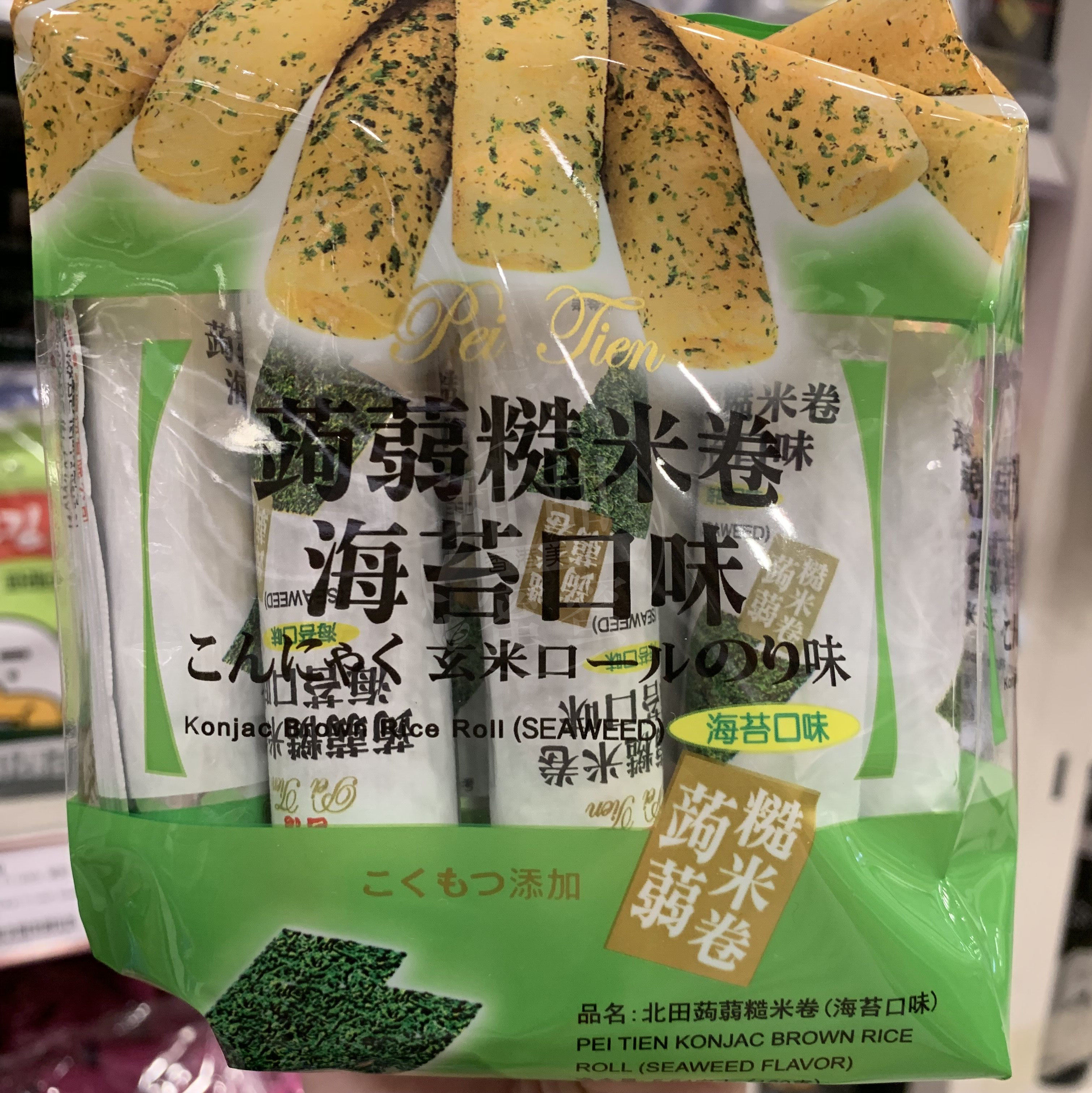 香港代购 台湾进口 北田蒟蒻海苔味糙米卷 休闲网红零食 160g