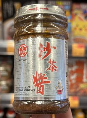 香港代购 进口 BULL HEAD公牛牌 沙茶酱127g 煎炒调料火锅蘸料