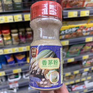 香港代购  COME IN HOMEI锦源好味 香茅粉40g 厨房日常调味料