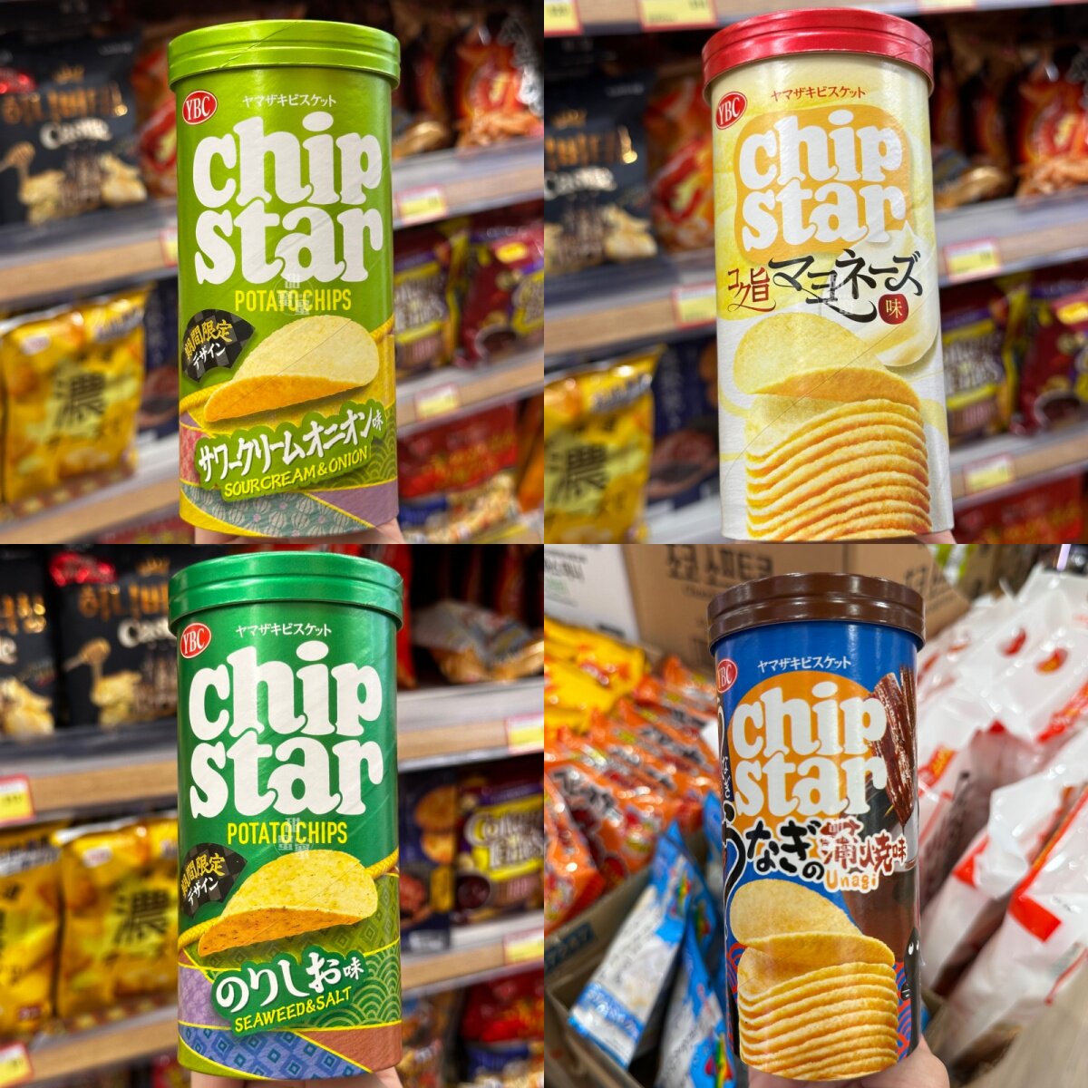 香港代购 日本CHIPSTAR海苔/酸奶洋葱/咸蛋/蒲烧鳗鱼味/筒装薯片