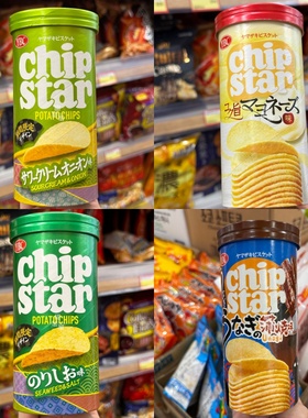 香港代购 日本CHIPSTAR海苔/酸奶洋葱/咸蛋/蒲烧鳗鱼味/筒装薯片