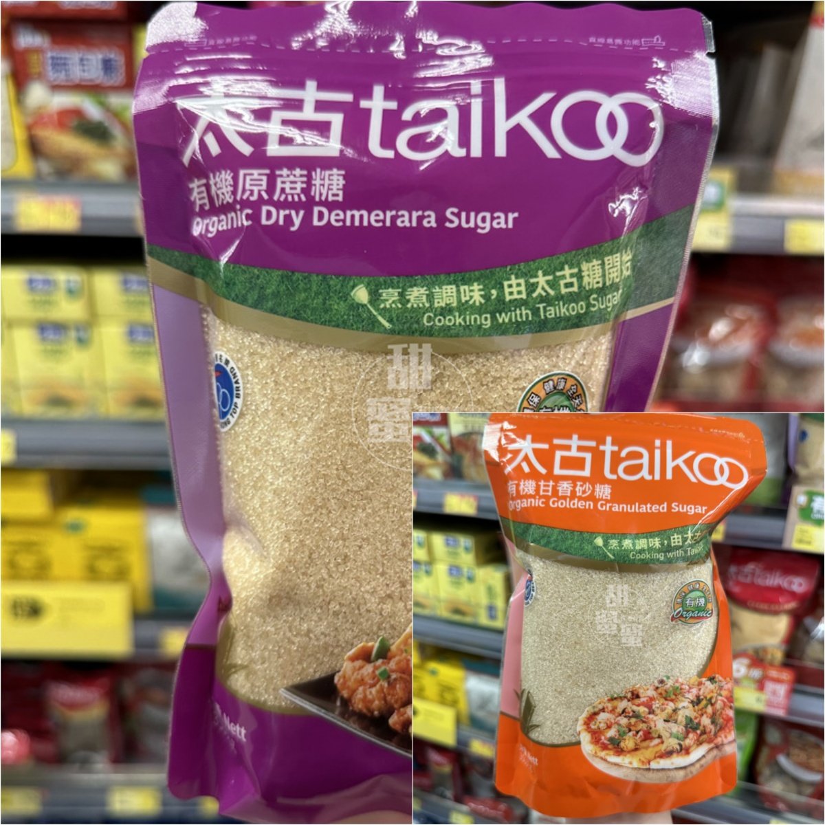 香港代购 太古有机甘香砂糖/有机原蔗糖 调味糖 350g