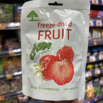 香港代购 FRUIT美国皇中鲜真空冻干鲜原粒草莓水果干休闲零食20g