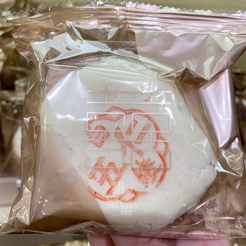 奇华饼家白绫五仁酥单个装