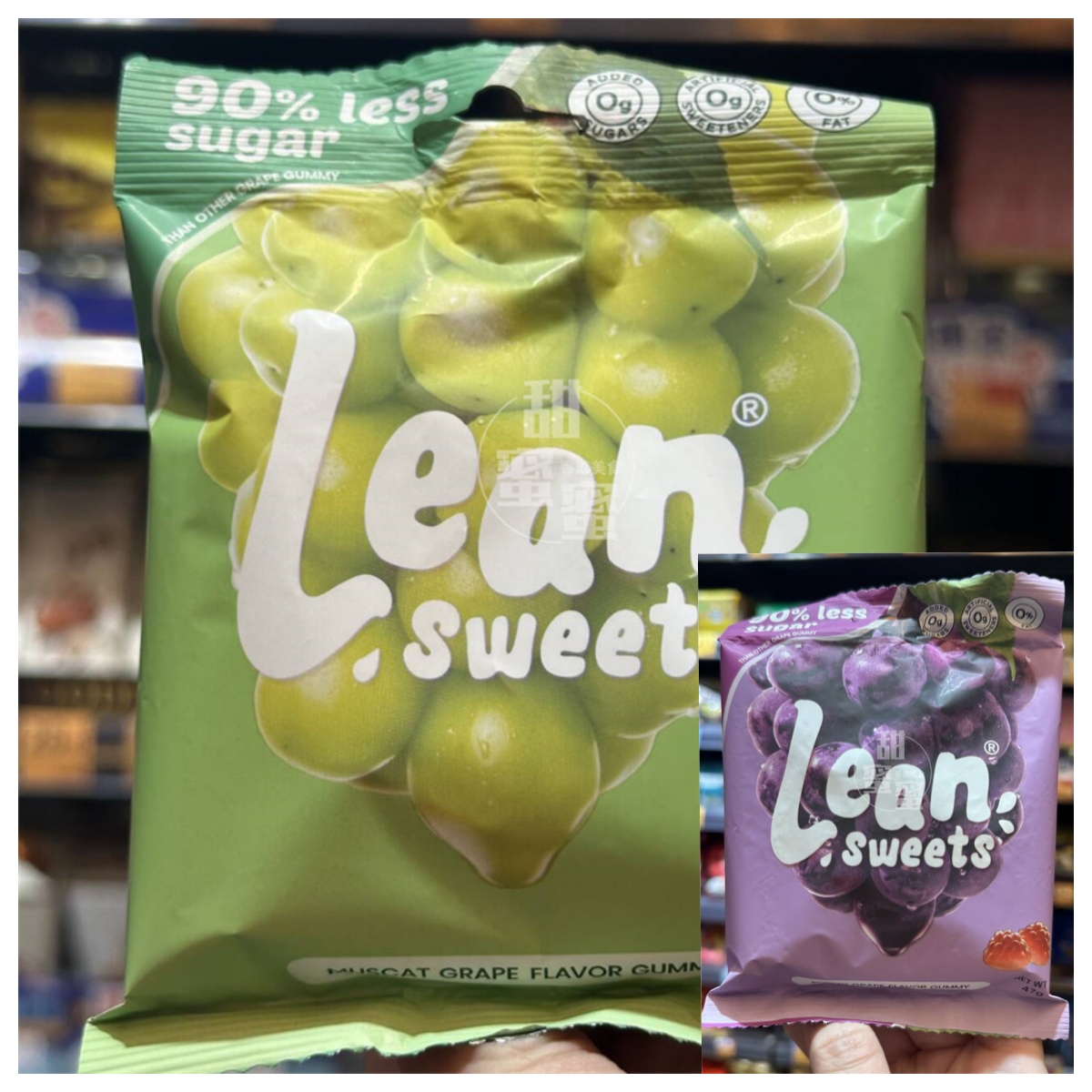 香港代购 进口 LEAN SWEETS巨峰/马斯喀特葡萄味软糖47g 糖果零食