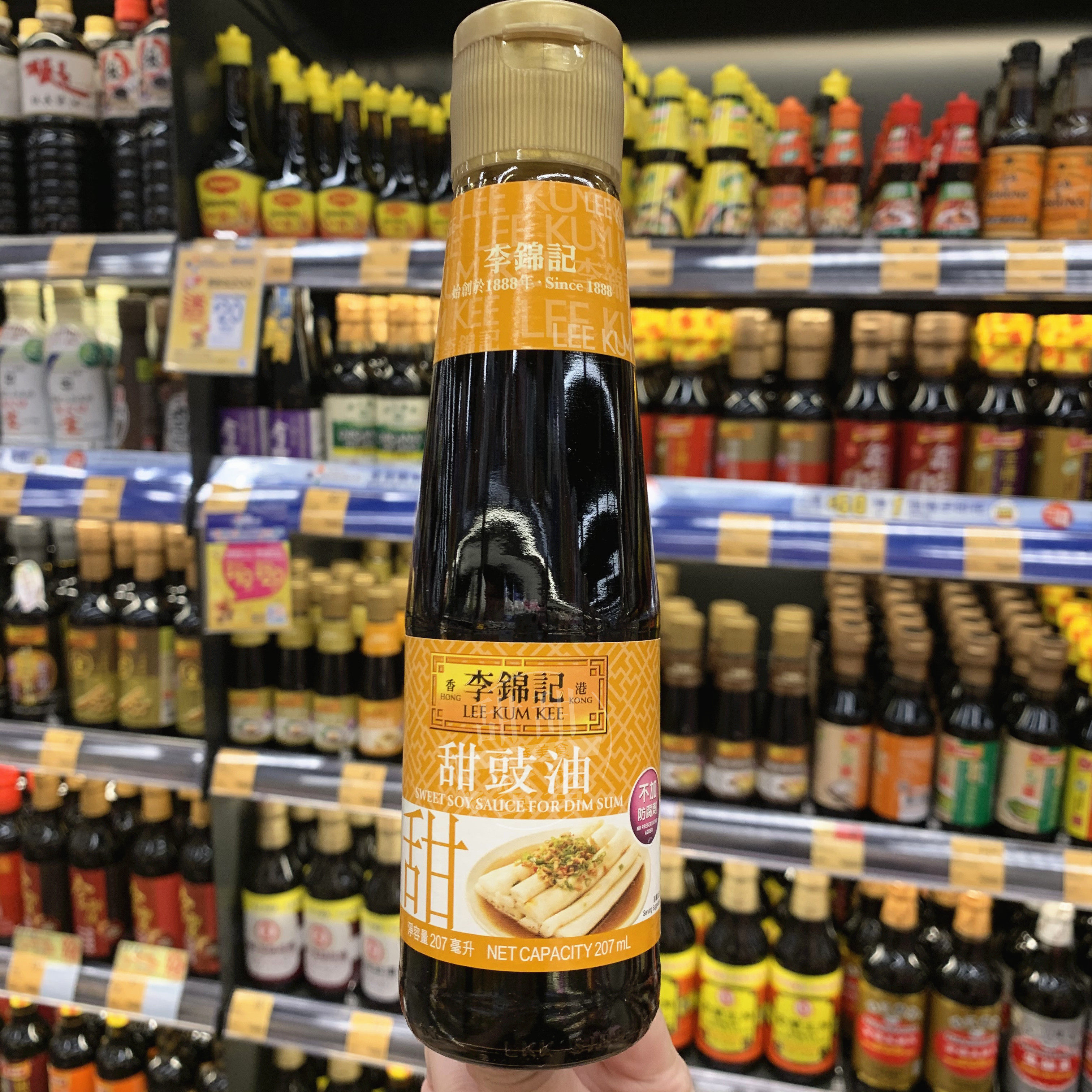 香港代购 LEE KUM KEE李锦记 甜豉油207ml 厨房烹饪炒菜调味酱油