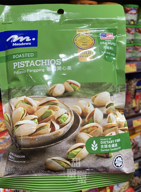香港代购 进口MEADOWS脆烤开心果100g 办公室休闲坚果零食