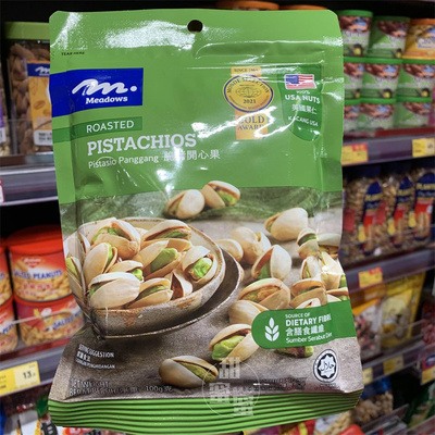 MEADOWS脆烤开心果100g