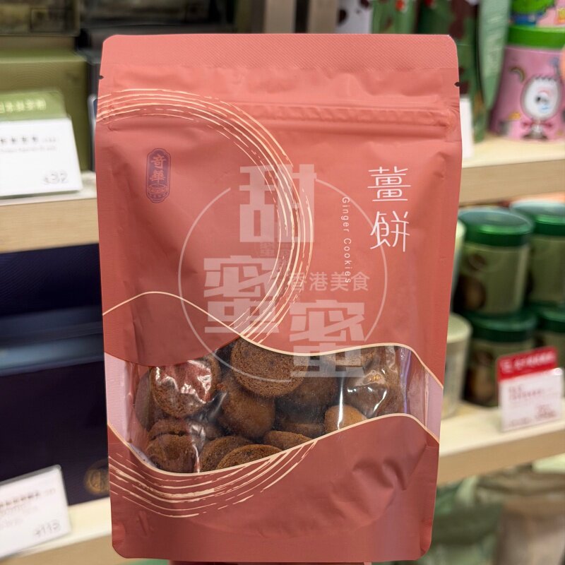 进口奇华饼家老姜饼120g