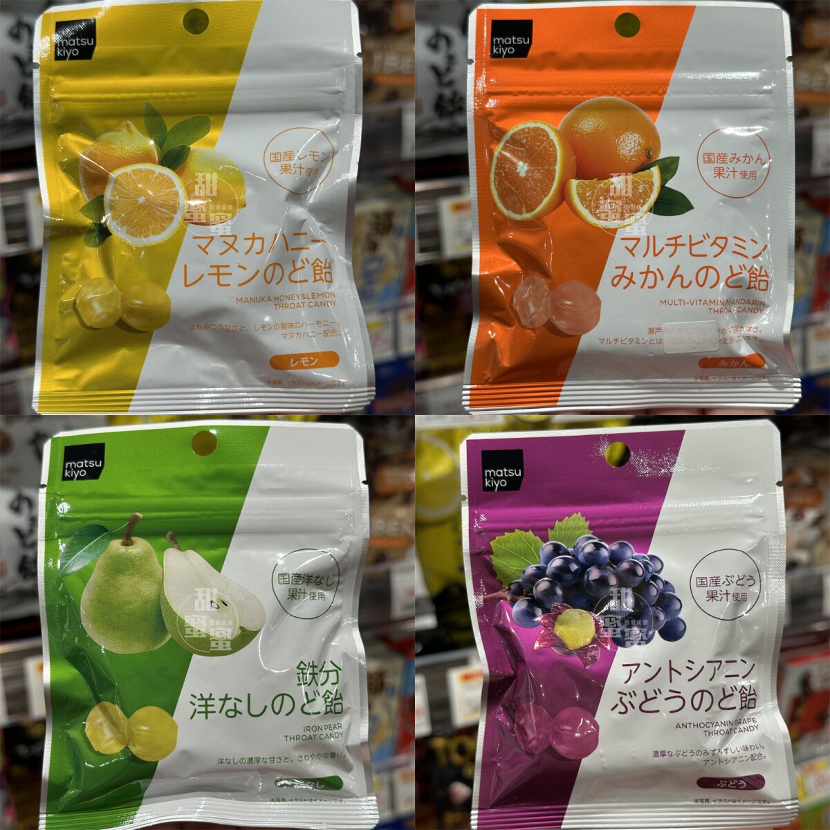 香港代购 进口 MK麦卢卡蜂蜜柠檬/葡萄/洋甘菊苹果/蜜柑润喉糖