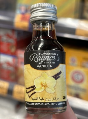 香港代购 RAYNER`S瑞娜 雲尼拿味香油28ml 烘焙原料辅料