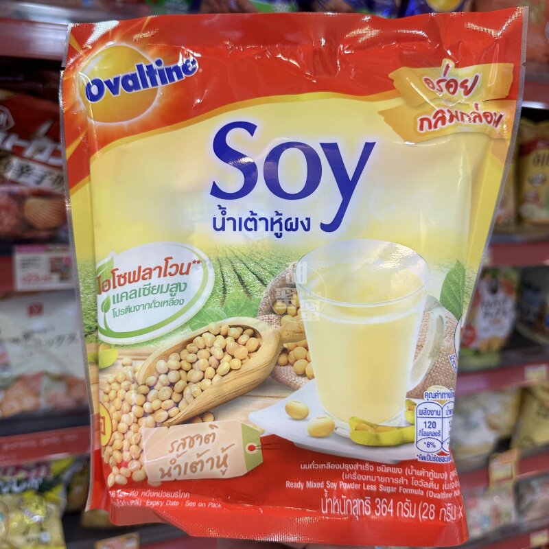 香港代购 泰国进口阿华田SOY速溶豆浆粉早餐豆奶原味黑芝麻家用