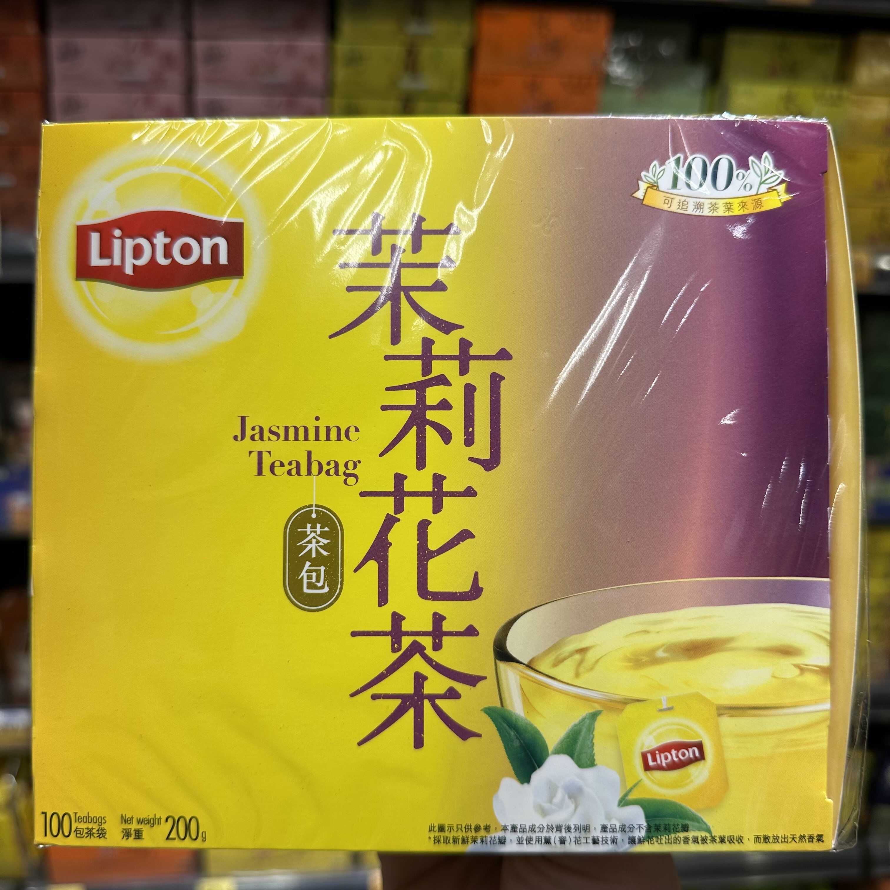 香港代购lipton立顿包茉莉花茶