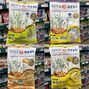 现货 印尼名产新亚薑糖 芒果柠檬橙原味姜糖姜汁软糖独立包装125g