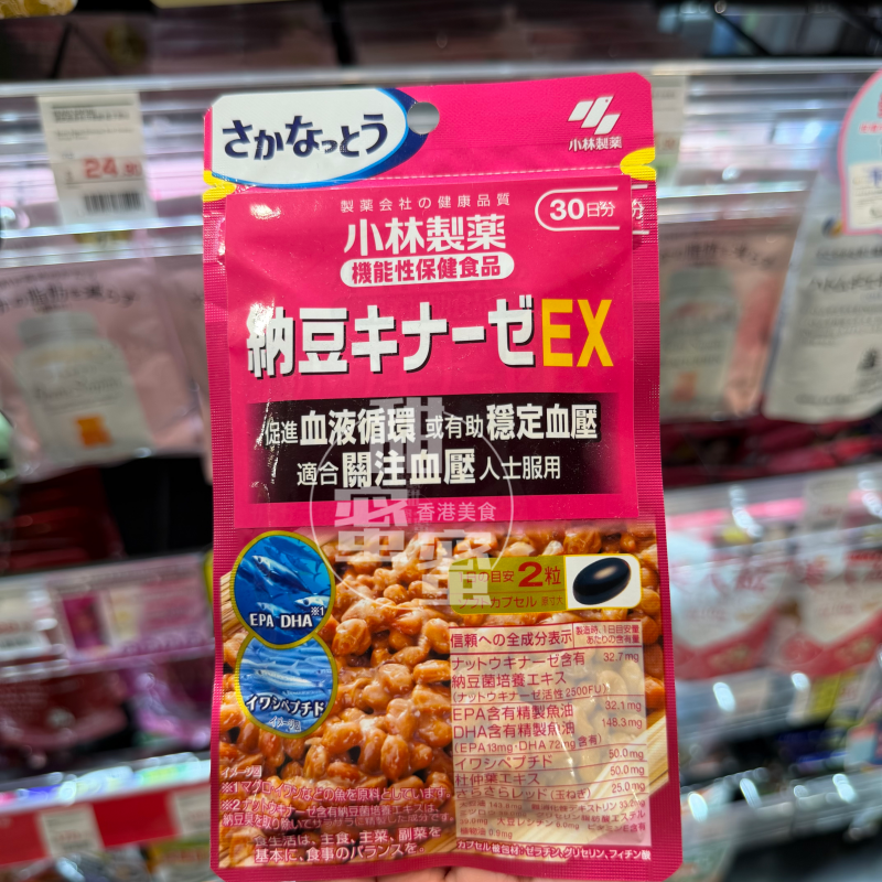 小林制药纳豆激酶DHA+EPA