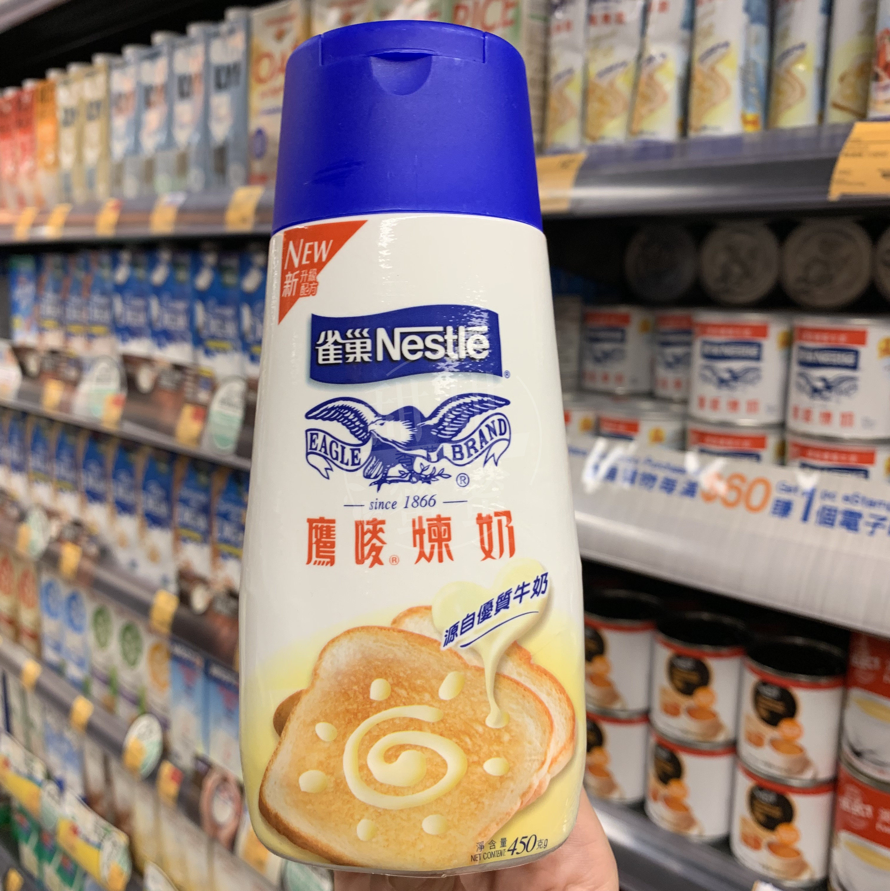 香港代购 nestle雀巢鹰唛进口炼奶 早餐面包馒头奶茶搭档 450g