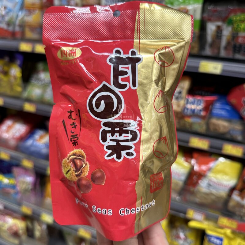 香港代购 四洲甘栗仁即食甜栗子仁坚果熟制板栗仁去壳糖栗100g