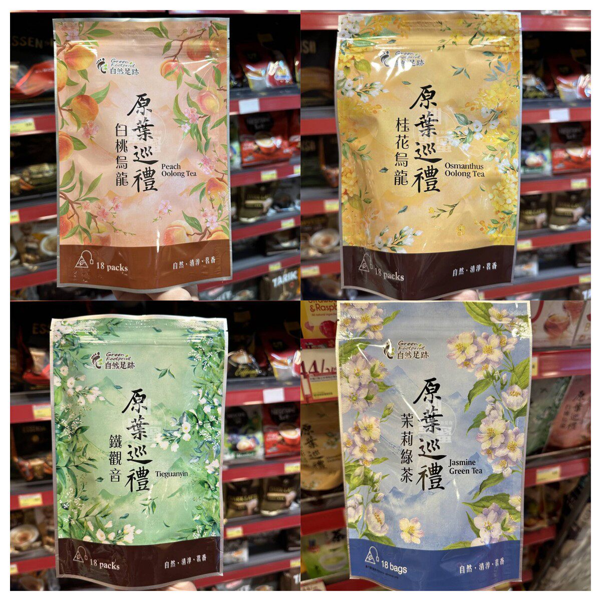 香港代购 台湾自然足迹 原叶巡礼-桂花乌龙茶即冲茶包2.8gX18包