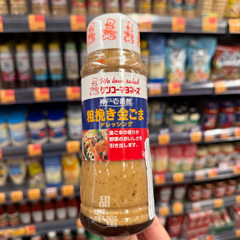KENKO丘比芝麻沙律酱300ml