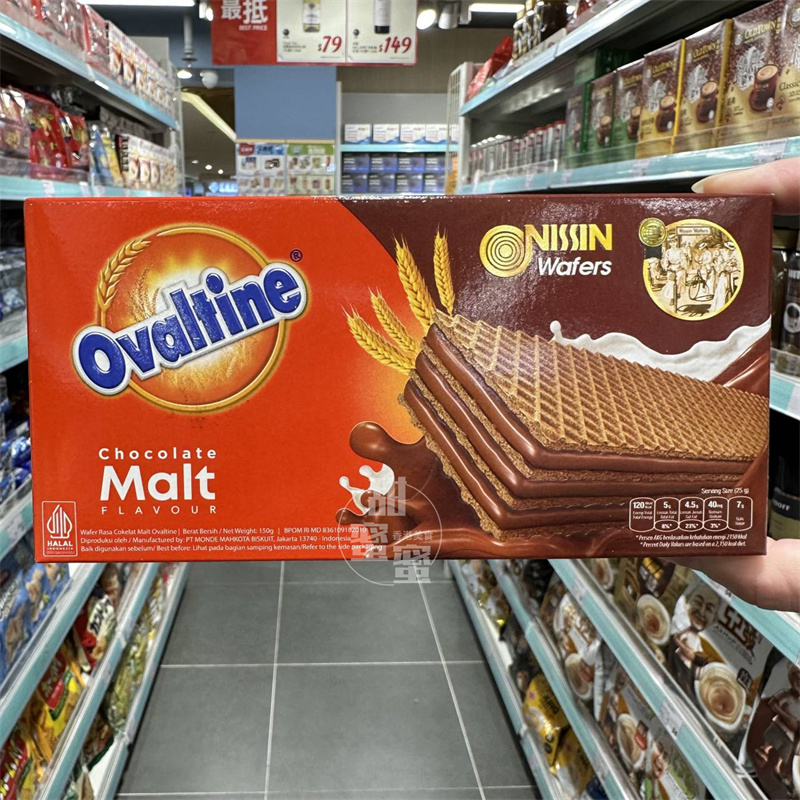 香港代购 阿华田 朱古力味麦芽威化饼150g 办公室休闲零食