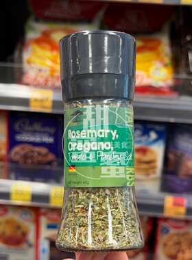 香港代购德国FOOD NATION Pepper Garlic即磨胡椒大蒜混合香料45g