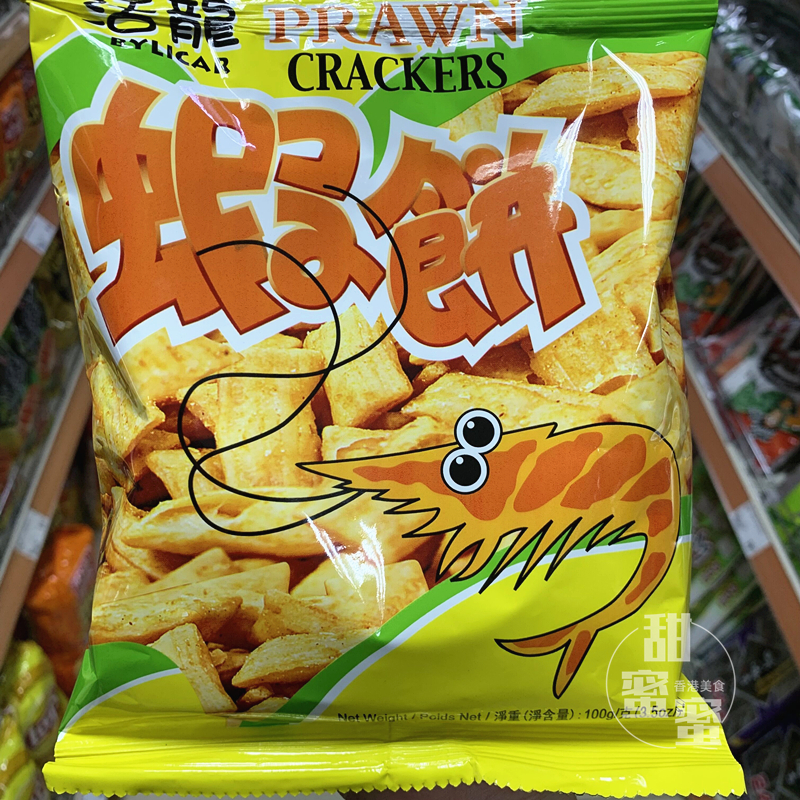 香港代购 活龙虾饼100g 进口膨化解馋零食