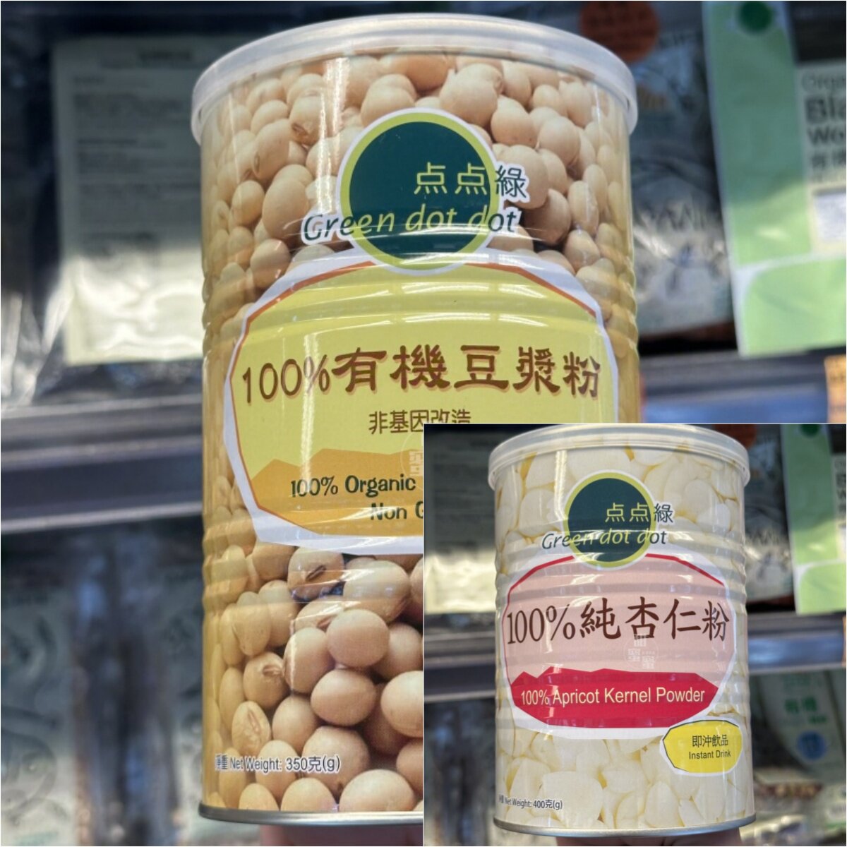 香港代购 点点绿纯豆浆粉无加糖原味即冲速溶杏仁粉早餐膳食冲饮