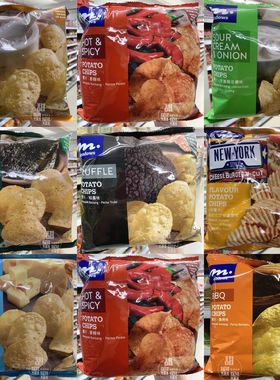 边佑锡同款现货MEADOWS原味烧烤香辣黑松露洋葱忌廉麻辣味薯片60g