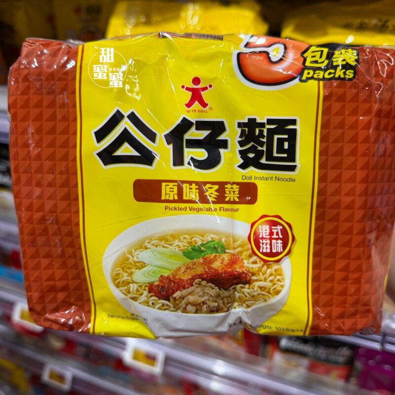 香港制造进口DOLL公仔面冬菜味港式即食泡面方便面103g*5包装